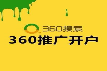 金融行业SEM托管服务效果评估及案例分享